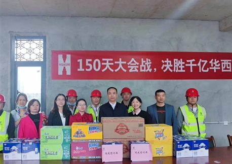 【150天大会战】倪星鸿一行到璞世项目开展“150天大会战”督导检查工作